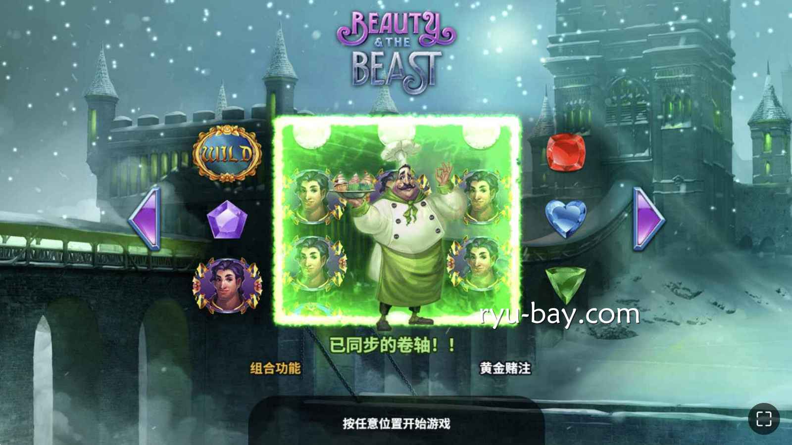 为什么越来越多人用亚美体育APP试玩YGG《美女与野兽》？