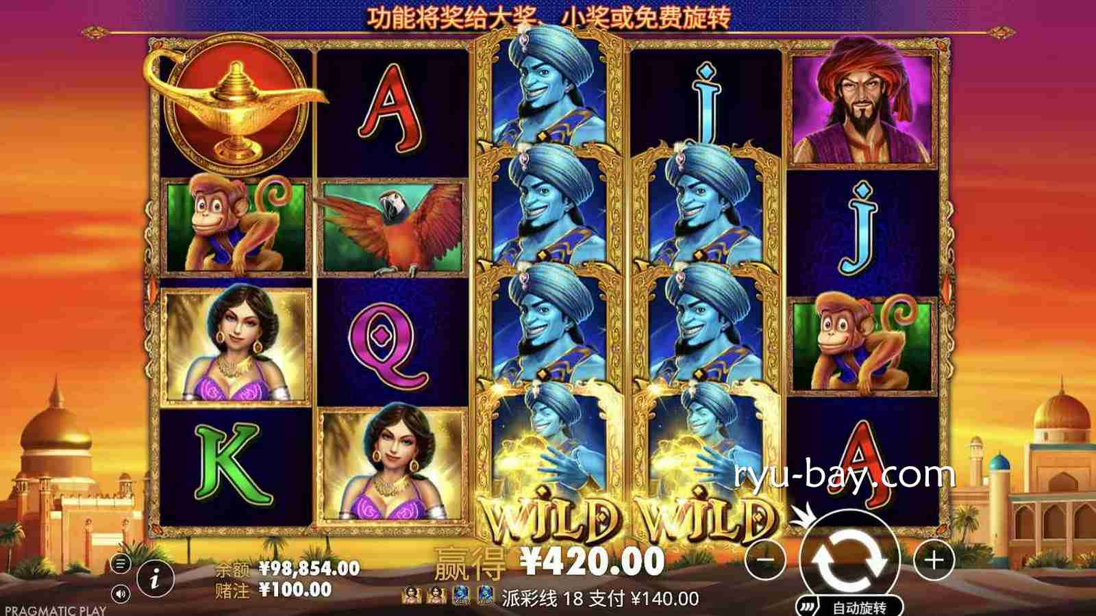 3个精灵愿望试玩在哪最稳定？PP电子试玩平台真实体验推荐