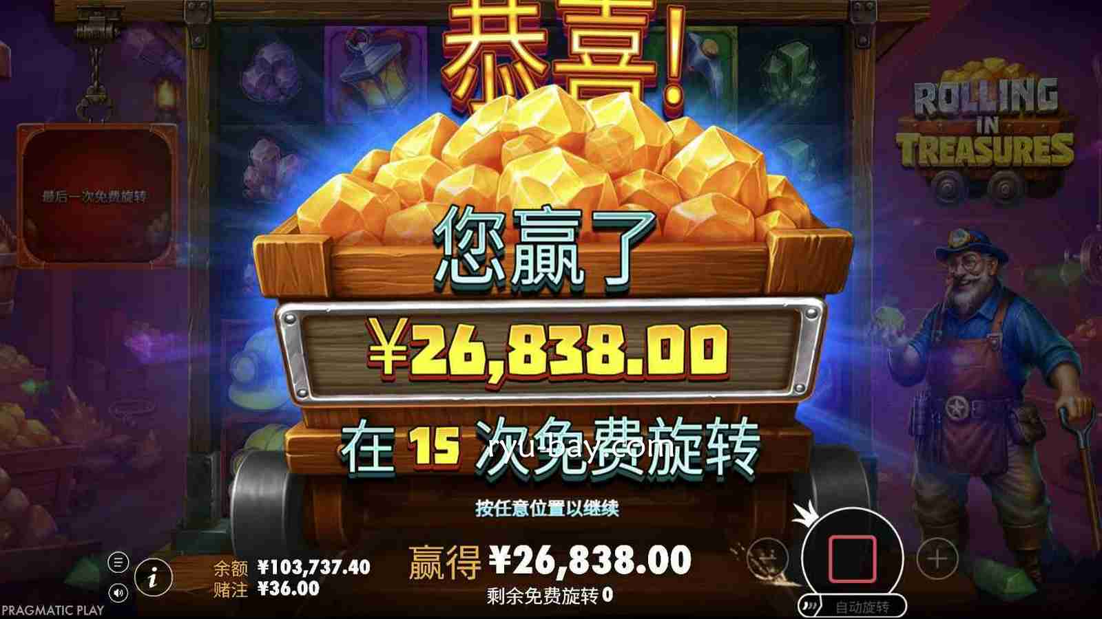 财富滚滚来试玩首选亚美体育?PP电子试玩平台体验对比分析